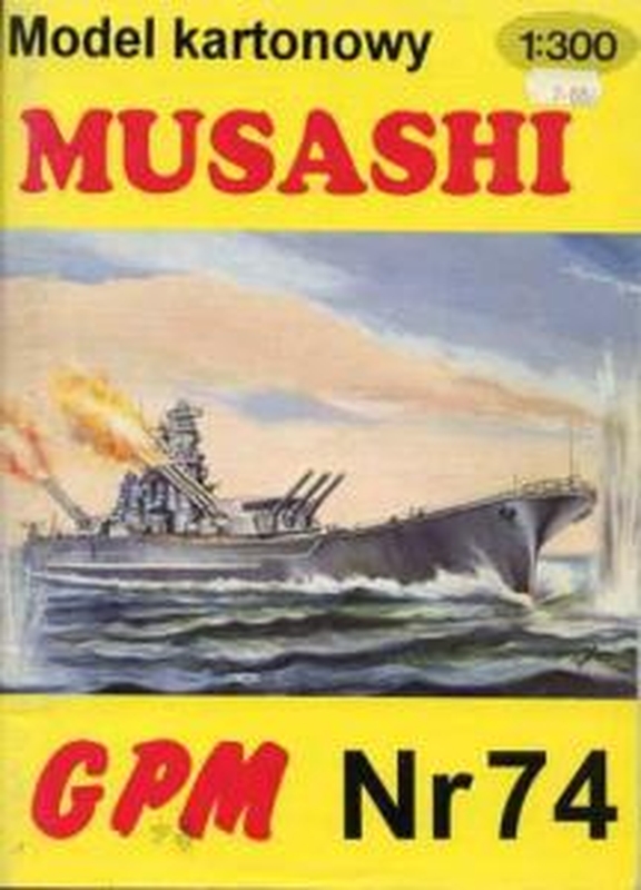 7B Plan Battleship Musashi - GPM.jpg